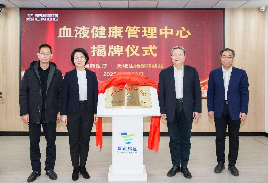 尊龙凯时生物与国药医疗签署战略合作协议