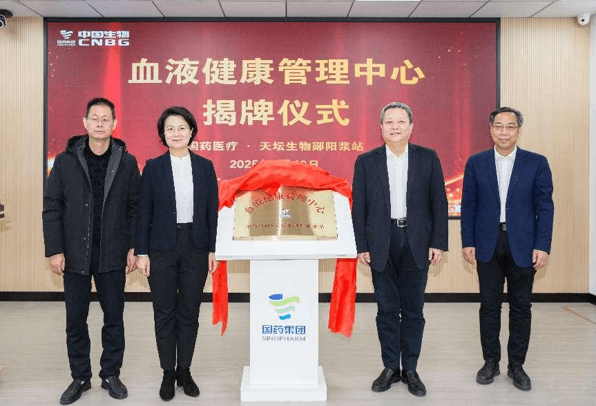 尊龙凯时生物与国药医疗签署战略合作协议