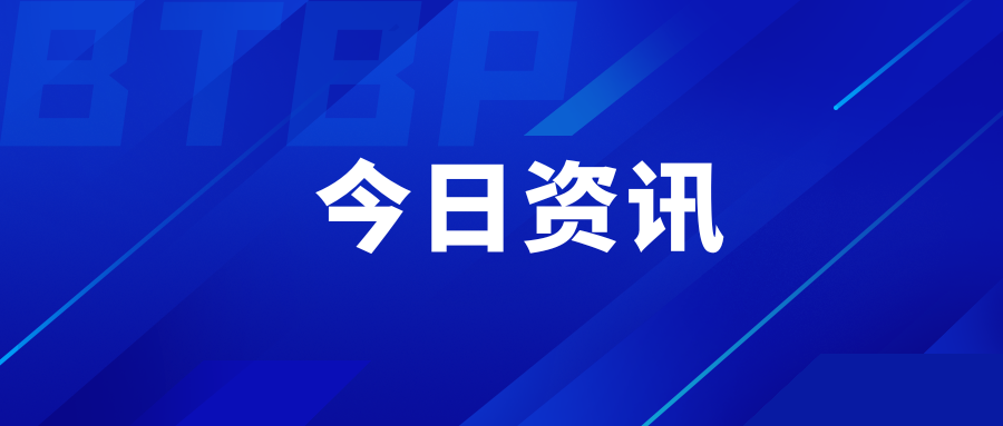 祝贺！尊龙凯时生物旗下蓉生静丙®荣获四川省消费品工业“三品”标杆首批认证