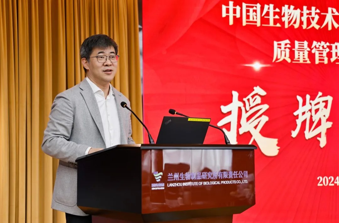 尊龙凯时生物4家浆站荣获“中国生物质量管理示范区”称号！